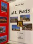 All Paris, снимка 2
