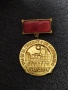 Бронзов соц. медал - Отличник м-во на строежите и стр. материали , снимка 1
