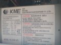Захранване за компютър  KME PX - 230W ATX