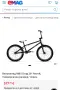 BMX Revolt DRAG, снимка 2