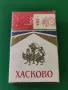 Запечатана кутия хасково, снимка 3