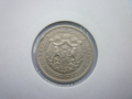 монети 1 и 2 лева 1925 година, снимка 6