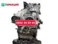 Двигател 1.4 TSI , 1.2 TSI / CDG, CAX , CYVB, CTN с гаранция, снимка 4