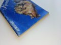 Домашен ветеринарен лекар - Котка - В.Йорданов,Й.Семерджиев - 1991г., снимка 9