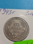 Монета 50 лева 1943 година - Цар Борис трети Цар на Българите - 18345, снимка 3