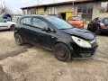 Opel Corsa D 1.3 cdti на части, снимка 4