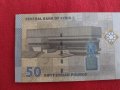 БАНКНОТА  СИРИЯ МНОГО КРАСИВА СТИЛНА ИДЕАЛНА ЗА КОЛЕКЦИОНЕРИ НЕПРЕГЪВАНА 29019, снимка 2