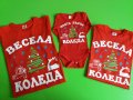 Семейни коледни тениски, снимка 4