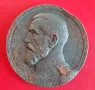 Медал КаролI, Крал на Румъния,1906-1910 г. , снимка 3