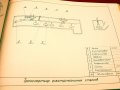 Механизиране на стружкоотделянето при механична обработка. ЦНИИТМАШ-1967г., снимка 9