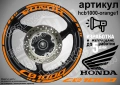 Honda CB 1000 кантове + надписи за джанти , снимка 6