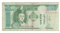 Mongolia-10 Tögrög-2009-P# 62e-Paper, снимка 1