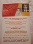 Езикът на тялото Скритият смисъл на думите - Алън Пийз, Алън Гарнър Пийз , снимка 5