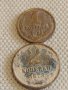 Лот монети 10 броя копейки СССР различни години и номинали за КОЛЕКЦИОНЕРИ 40280, снимка 8