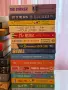 Нови книги на англиски език , снимка 3