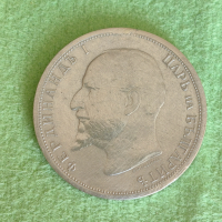 Сребърна Монета България 1 лев 1913 г, снимка 2 - Нумизматика и бонистика - 44806449