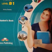  Учебници за 9 клас , снимка 6 - Учебници, учебни тетрадки - 37087017