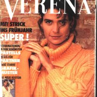 списание Verena Верена 1992 година брой 2, снимка 1 - Списания и комикси - 33717441