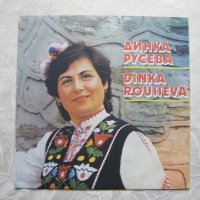 ВНА 11592 - Динка Русева - Тракийски народни песни, снимка 1 - Грамофонни плочи - 31808697