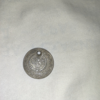 Турска монета , снимка 2 - Нумизматика и бонистика - 44776644