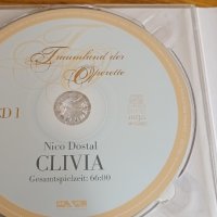 Nico Dostal, снимка 4 - CD дискове - 40058078