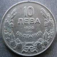 10 лева 1930г., снимка 3 - Нумизматика и бонистика - 31158020