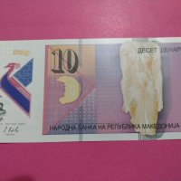 Банкнота Македония-15758, снимка 2 - Нумизматика и бонистика - 30544692
