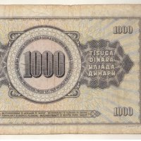 Yugoslavia-1,000 Dinara-1981-P# 92-Paper, снимка 2 - Нумизматика и бонистика - 35651652