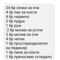 Прозрачни куфарчета с гримове с немско качество , снимка 6 - Коледни подаръци - 38881944