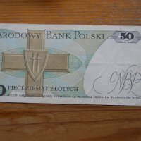 банкноти - Полша, снимка 18 - Нумизматика и бонистика - 40094655