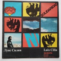 Luis Cilia – Memoria - Луис Силия - португалска музика, снимка 1 - Грамофонни плочи - 35149711