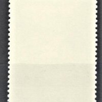 СССР, 1990 г. - самостоятелна пощенска марка, чиста, 1*8, снимка 2 - Филателия - 35154532