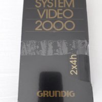 Grundig System Video 2000, снимка 1 - Аудио касети - 38484479