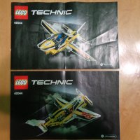 Лего Техник (Lego Technic ) 42 044 от 2016 г, снимка 2 - Колекции - 28136108