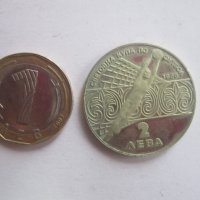 2 лева 1986 Световна купа по футбол монета 16