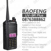 Мощна Радиостанция Baofeng UV-9Rplus,водоустойчиви радиостанции, снимка 7 - Друга електроника - 37833539