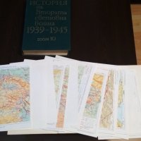 История на Втората Световна война 1939-1945, т. 5-11, снимка 11 - Специализирана литература - 34261460