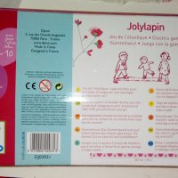 Ластик за игра за момичета Joli Lapin, снимка 2 - Игри и пъзели - 29150389