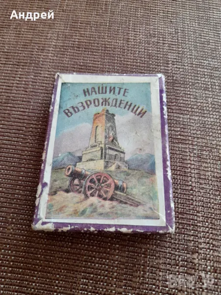 Стари карти за игра Нашите Възрожденци #3, снимка 1