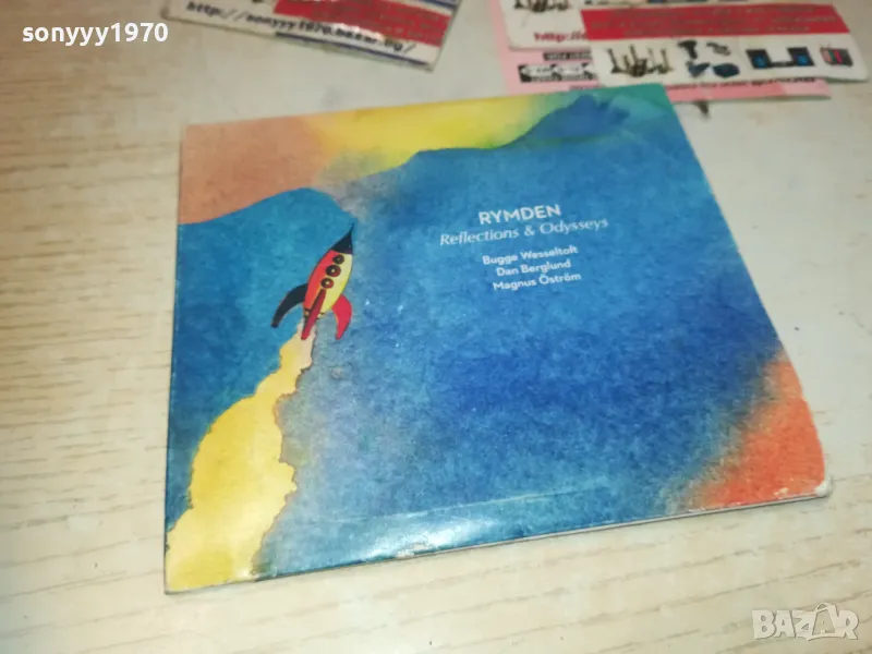 RYMDEN JAZZLAND NORWAY CD 0311241146, снимка 1