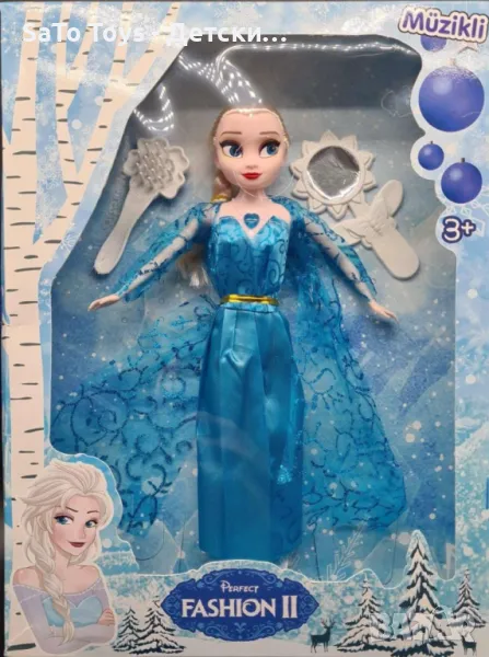 Музикална кукла елза с аксесоари  - 28,5см  , снимка 1