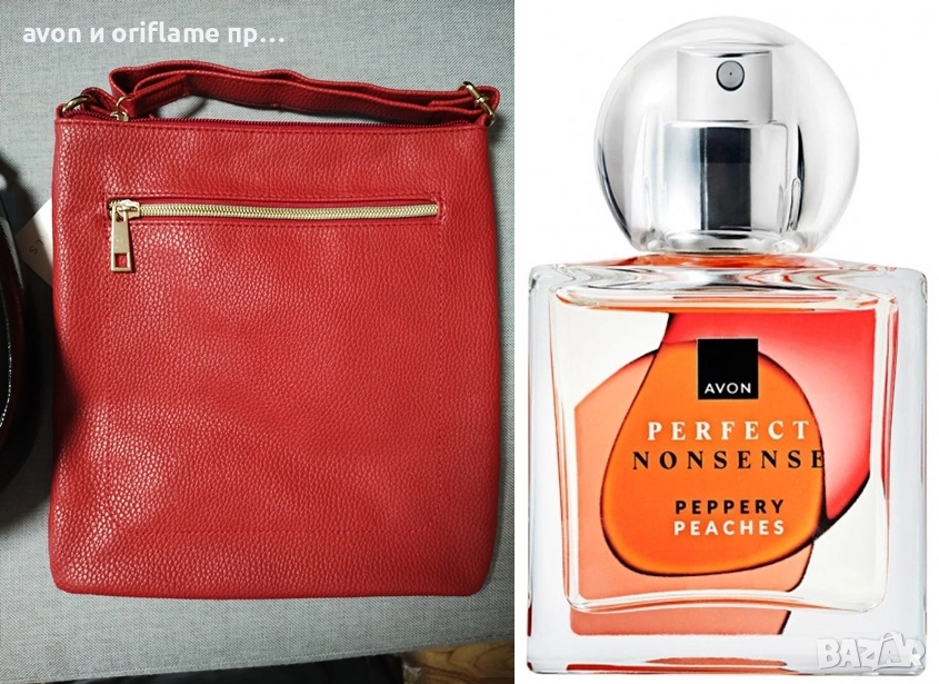 Дамска чанта Essentials+Парфюм Perfect Nonsense Peppery Peaches , снимка 1