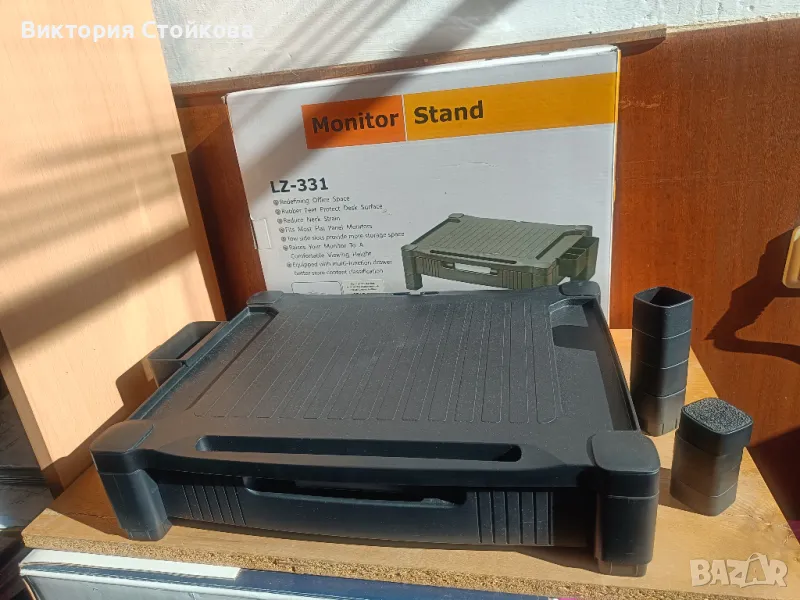 Органайзер/стойка за монитор., снимка 1