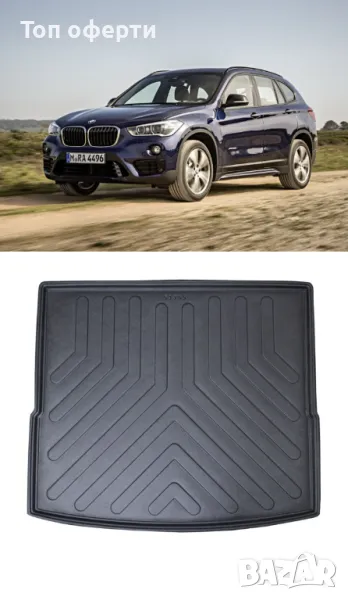 Стелка за багажник RizLine съвместима с BMW X1 F48 2015+, снимка 1