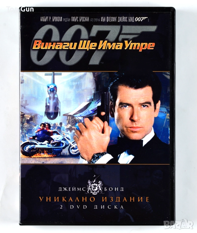 ДВД Джеймс Бонд 007 Винаги ще има утре DVD, снимка 1