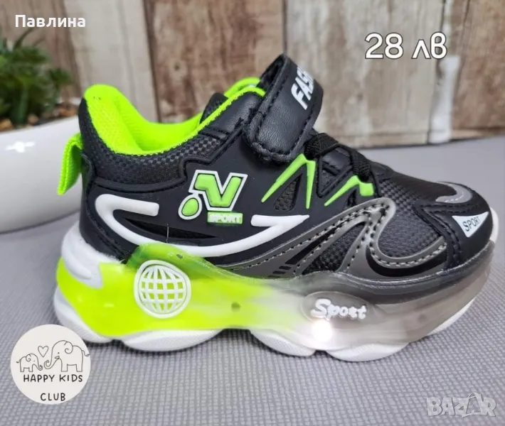 Маратонки за момче , снимка 1