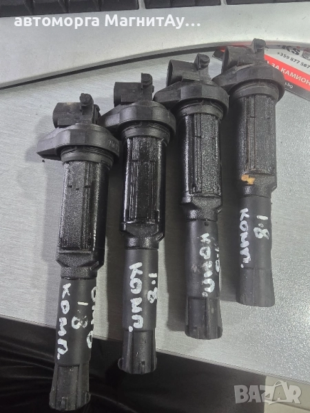 1213-7551260 Запалителна бобина за BMW 7551260, снимка 1