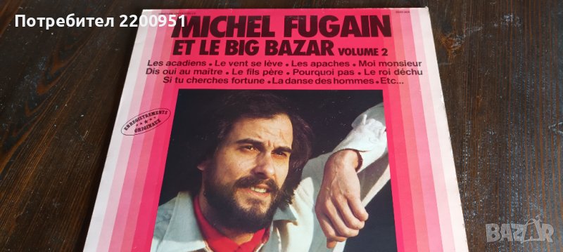 MICHEL FUGAIN, снимка 1