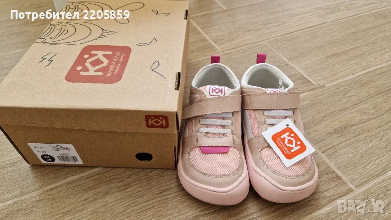 Боси обувки Колев и Колев, снимка 1