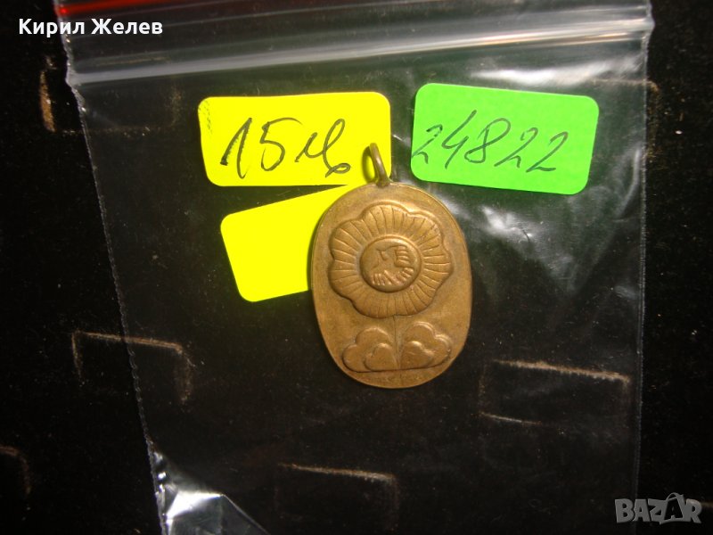 СТАРО МЕДАЛЧЕ за РАЖДАНЕ на БЕБЕ БУРГАС 86г. БРОНЗ 24822, снимка 1